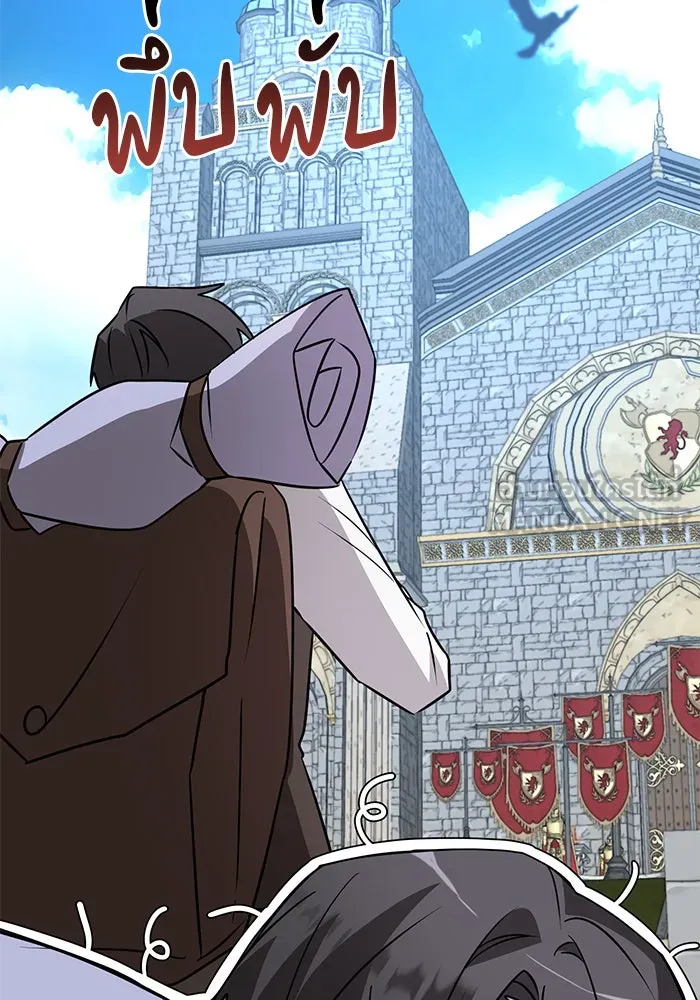 The Academy Is Doomed Chap 38 - Next Chap 39