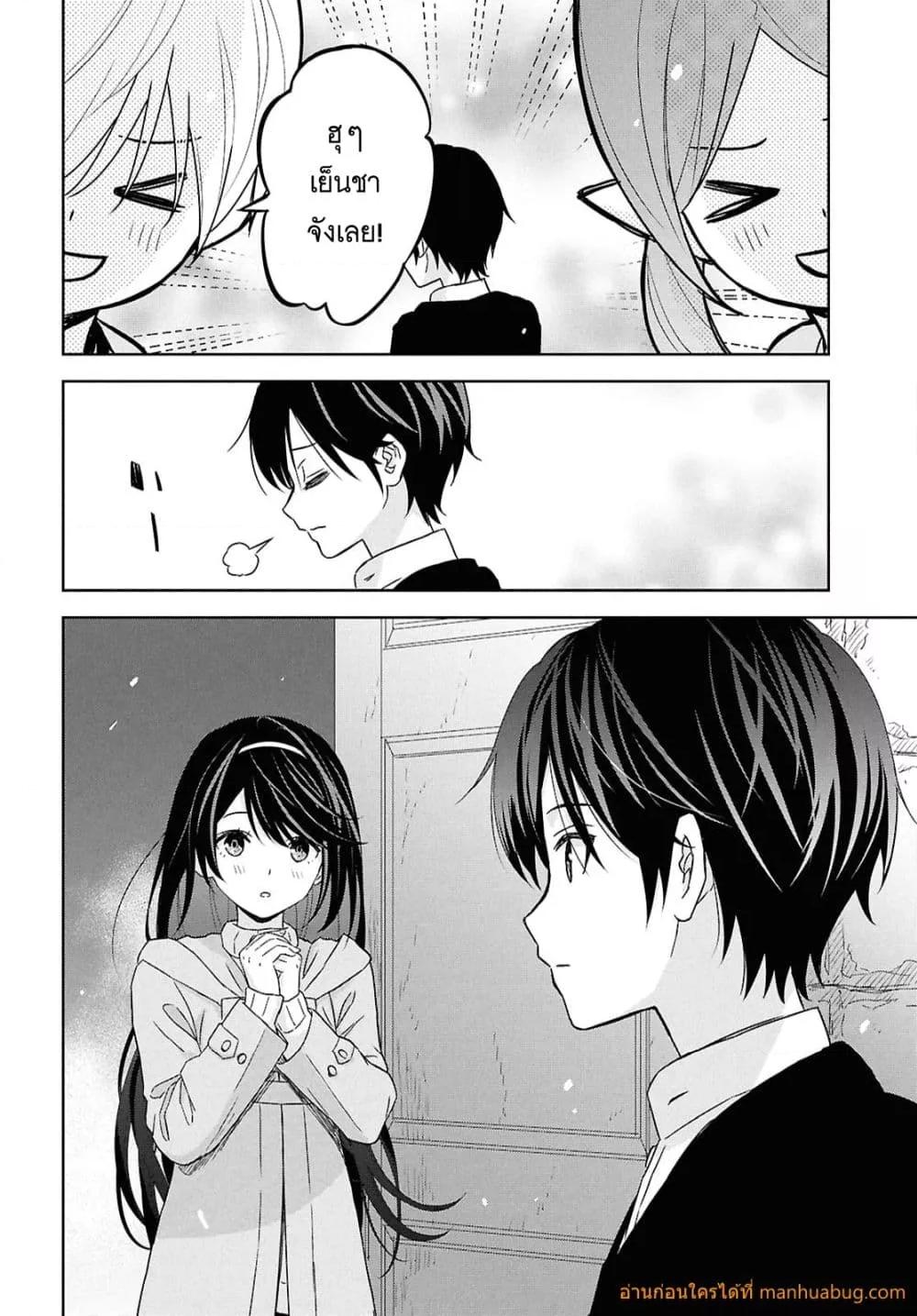 Monogatari no Kuromaku ni Tensei shite Chap 32 - Next Chap 33