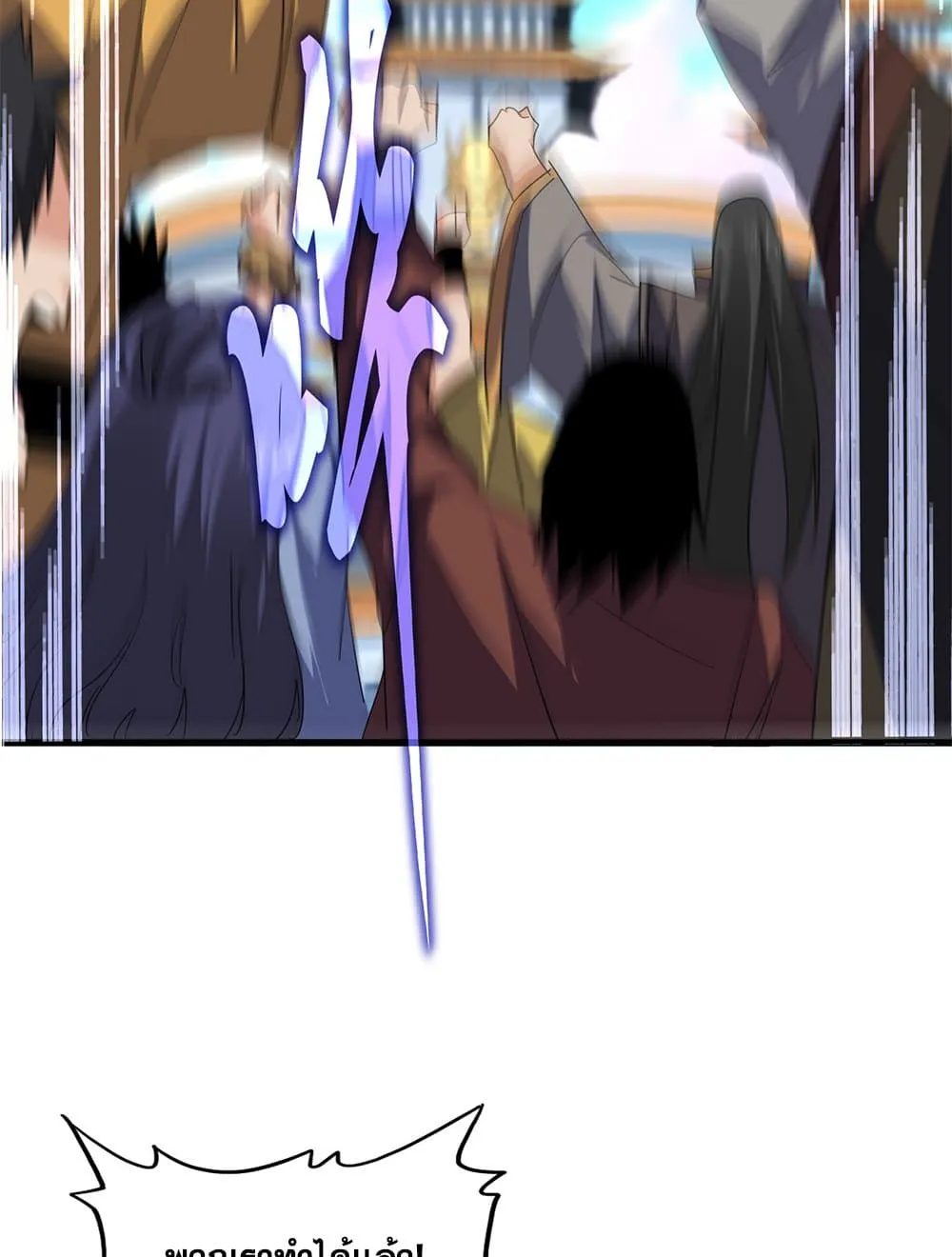 Magic Emperor Chap 718 - Next Chap 719