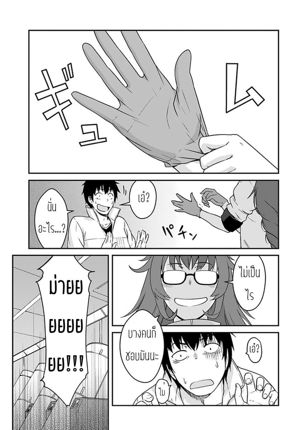 Mezametara saikyou soubi to uchuusen-mochi datta no de, ikkodate mezashite youhei toshite jiyuu ni ikitai Chap 13 - Next Chap 14