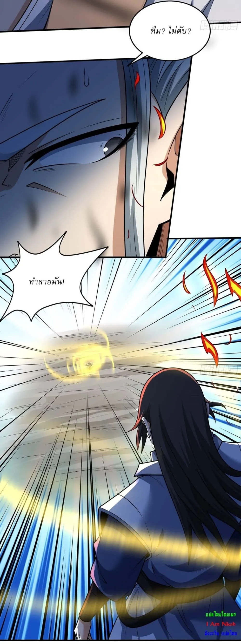 God of Martial Arts Chap 800 - Next Chap 801