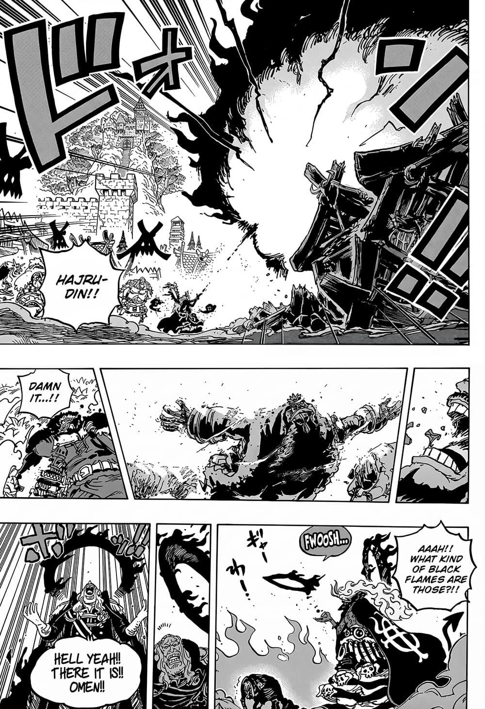 วันพีซ Chap 1180 - Next Chap 1181