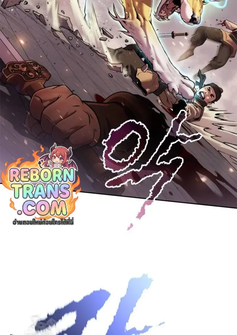 Chronicles of the Demon Faction Chap 147 - Next Chap 148