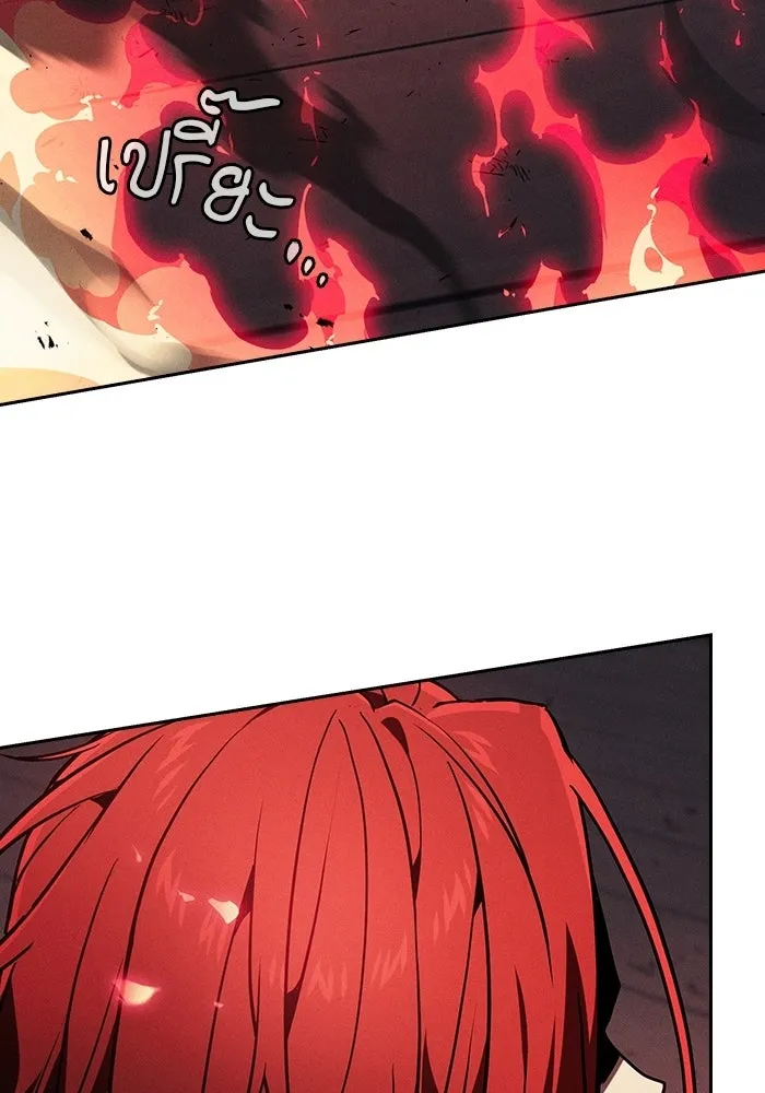 Academy’s Genius Swordmaster – นักดาบอัจฉริยะจากอะคาเดมี Chap 141 - Next Chap 142