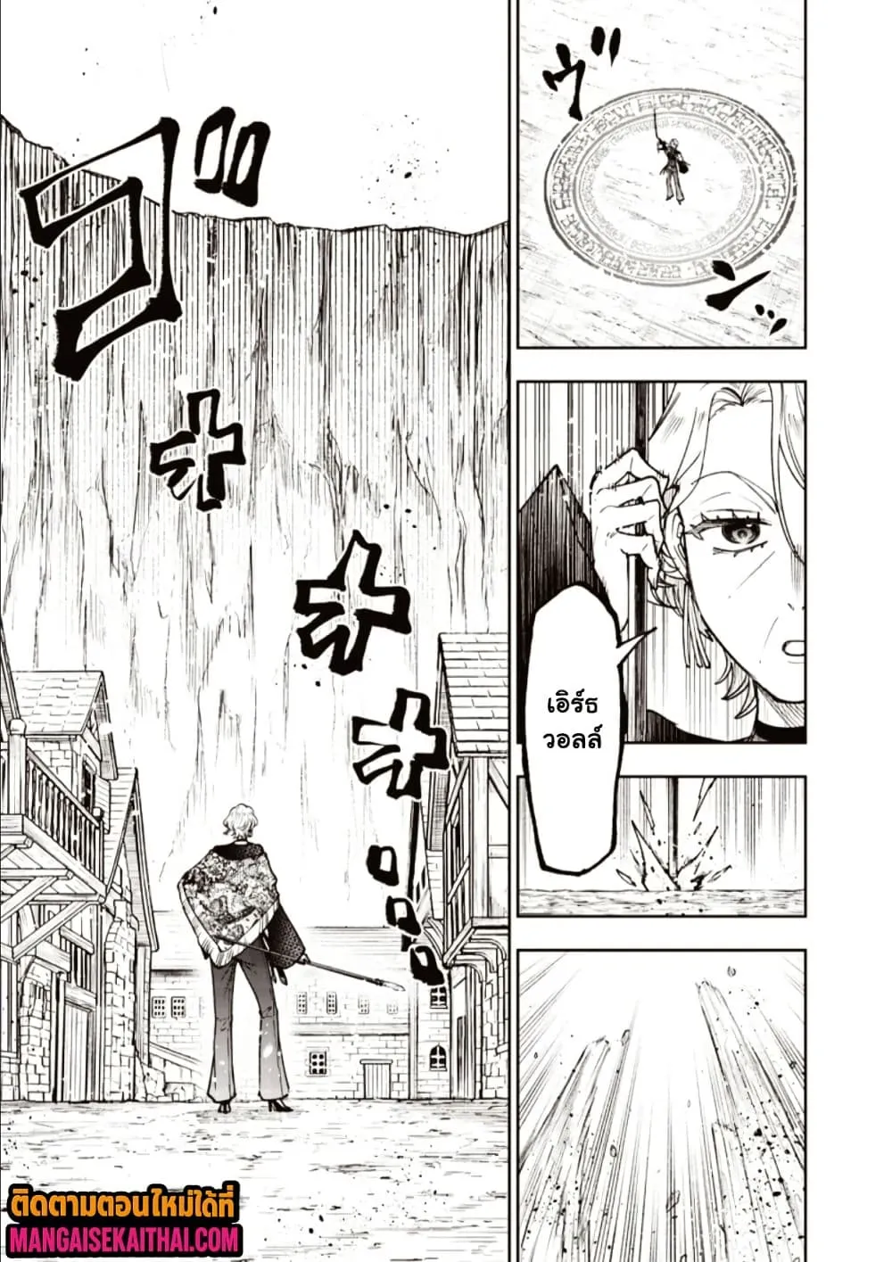 Messiah: Isekai o Sukutta Moto Yuusha ga Mamono no Afureru Genjitsu Sekai o Musou suru Chap 77.1 - Next Chap 78.1