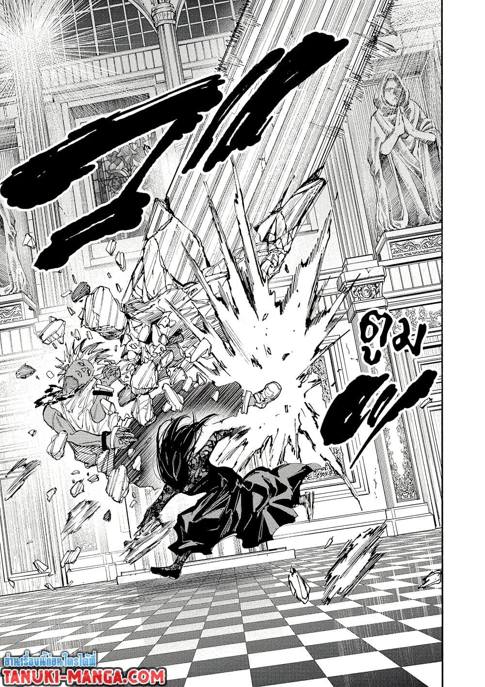 Sakamoto Days Chap 211 - Next Chap 212