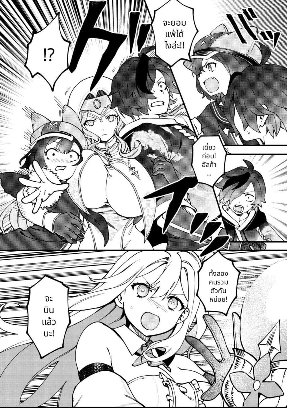 Tsuuhan de Katta Youtou ga Gachi datta: Tameshigiri Shitara Kuukan ga Sakete Isekai ni Tobasareta Ageku Densetsu no Yuusha da to Kanchigai Sarete Komatteimasu Chap 4 - Next Chap 5