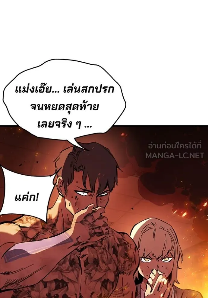 The Great War Chap 47 - Next Chap 48