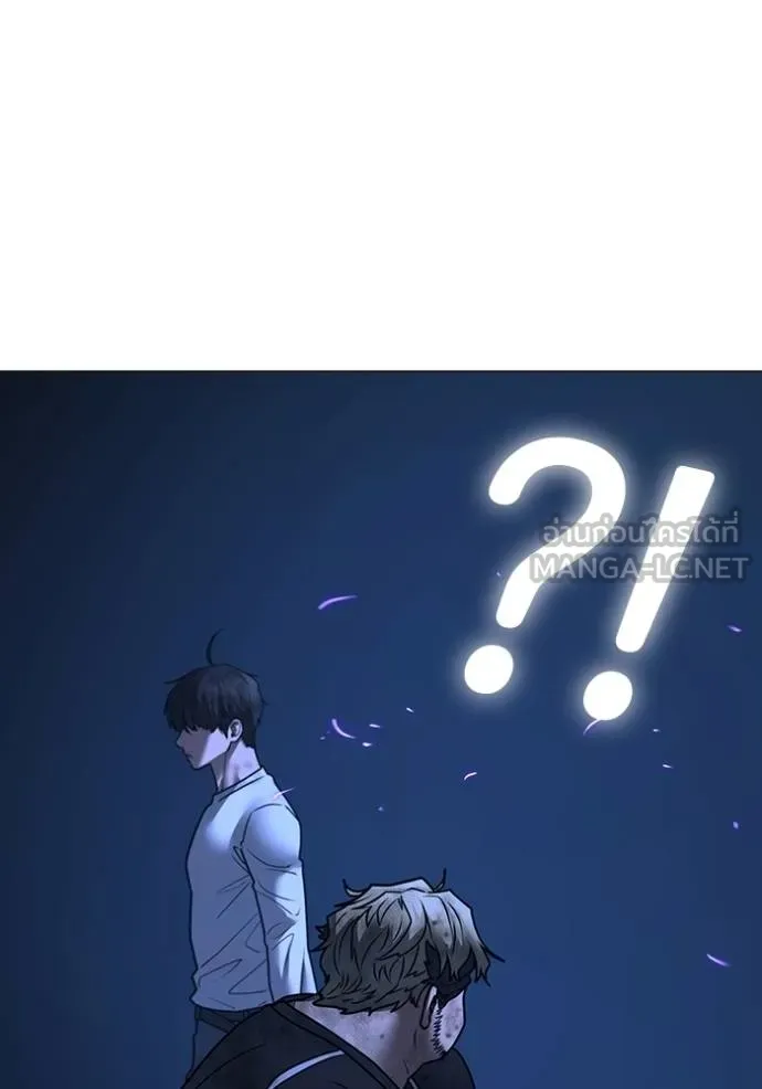 Reality Quest Chap 152 - Next Chap 153