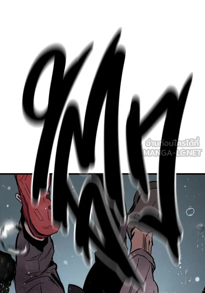 The Great War Chap 57 - Next Chap 58