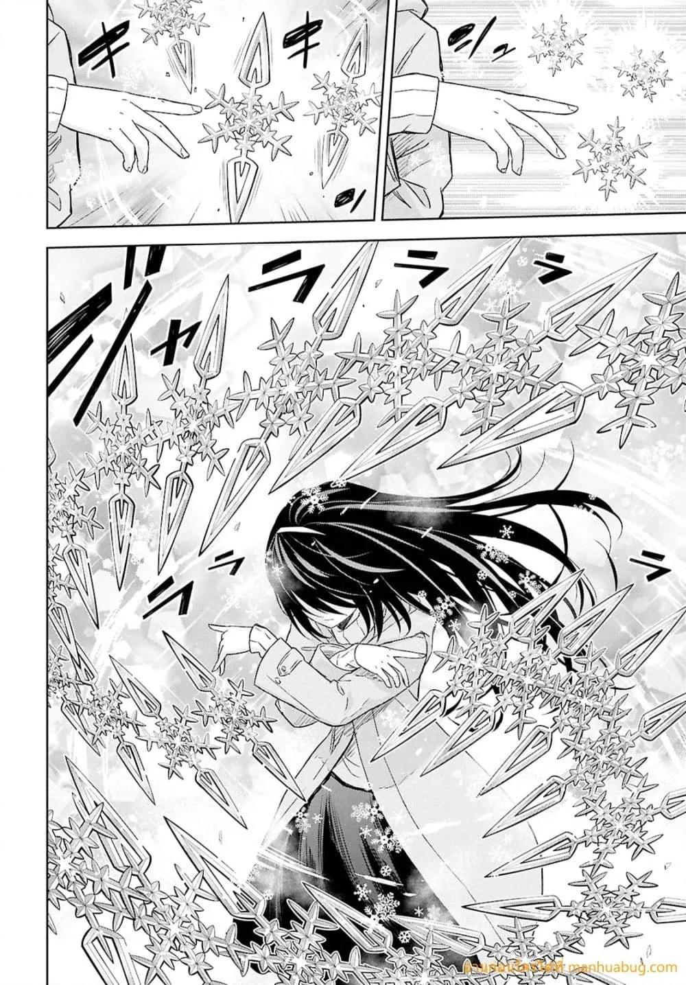 Monogatari no Kuromaku ni Tensei shite Chap 31 - Next Chap 32