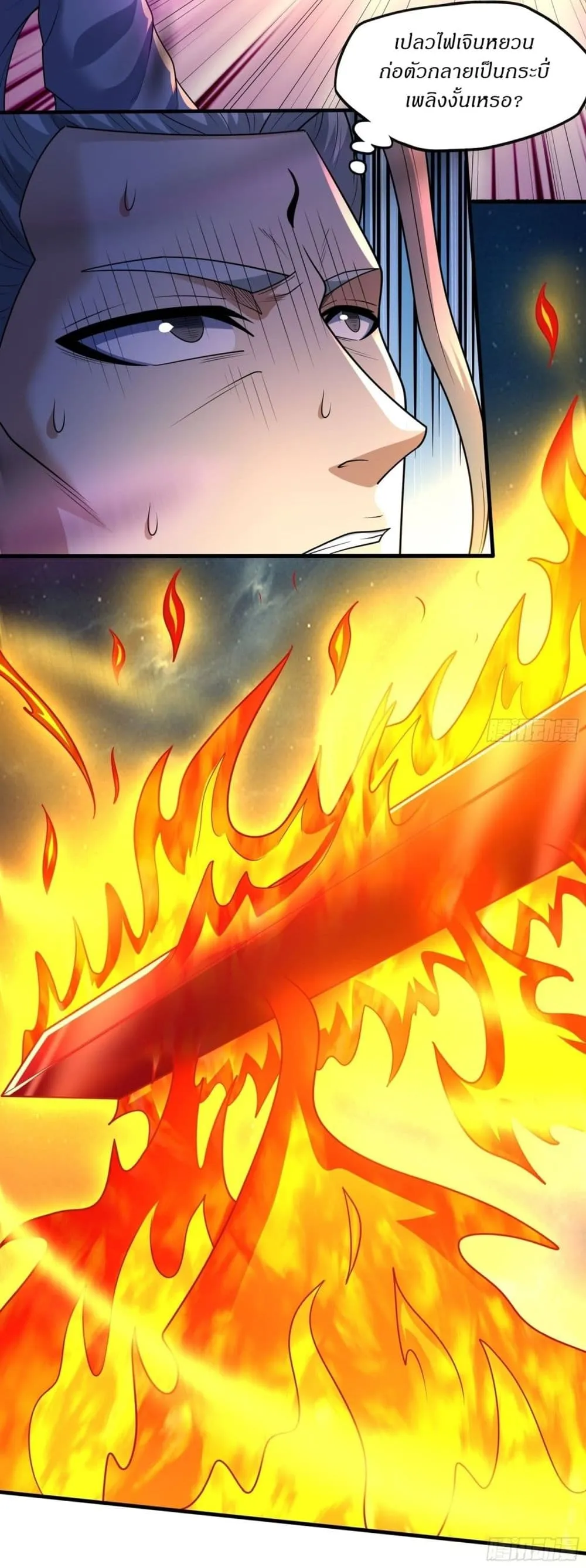 God of Martial Arts Chap 800 - Next Chap 801