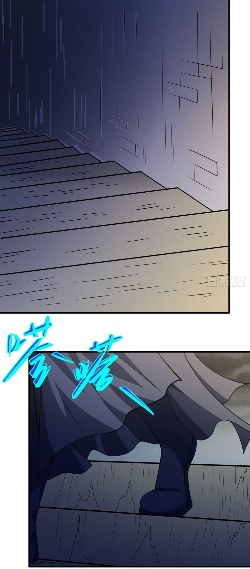 God of Martial Arts Chap 692 - Next Chap 693