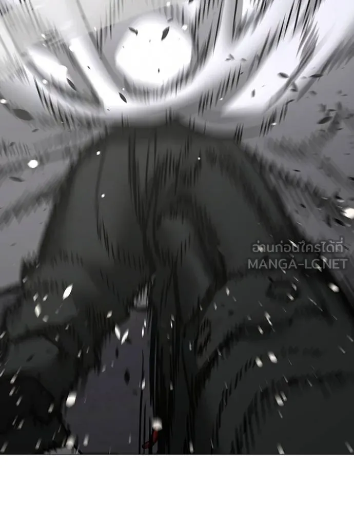 Reality Quest Chap 164 - Next Chap 165