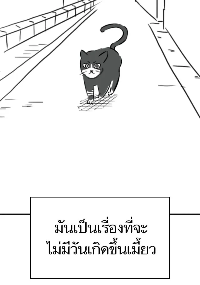 Reality Quest Chap 164.9 - Next Chap 165.9