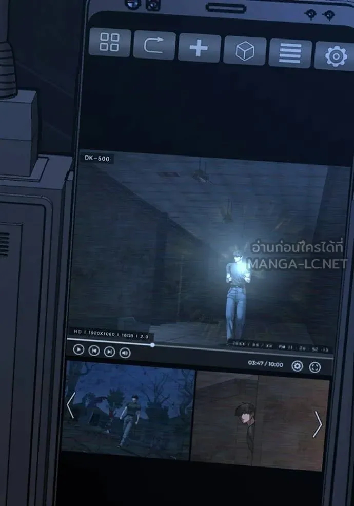 Reality Quest Chap 177 - Next Chap 178