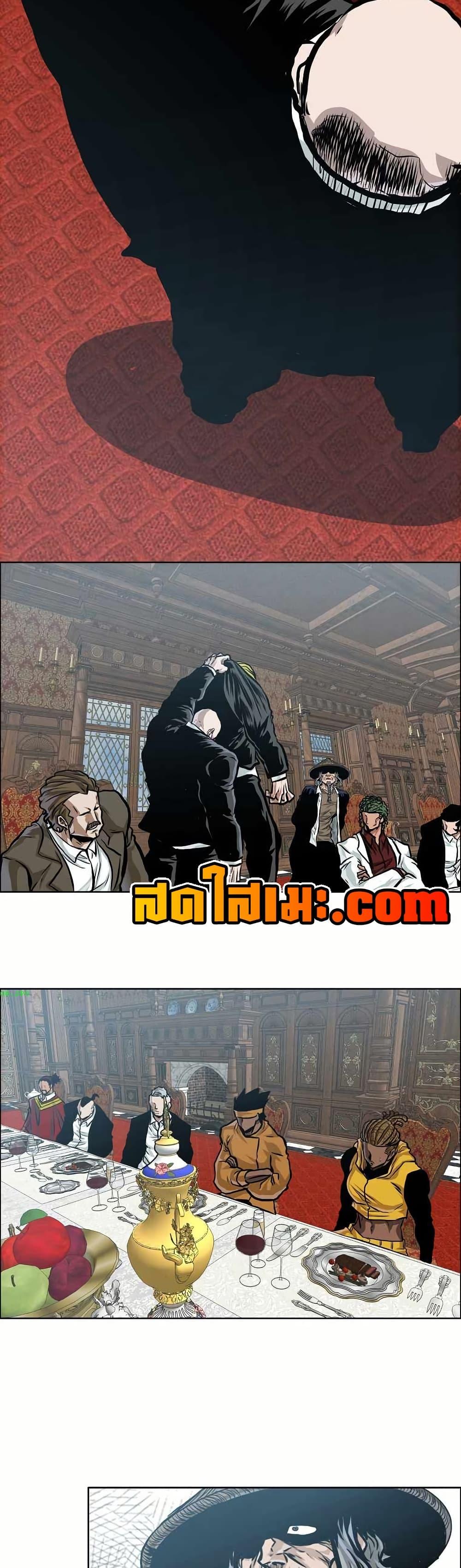Boss in School Chap 152 - Next Chap 153