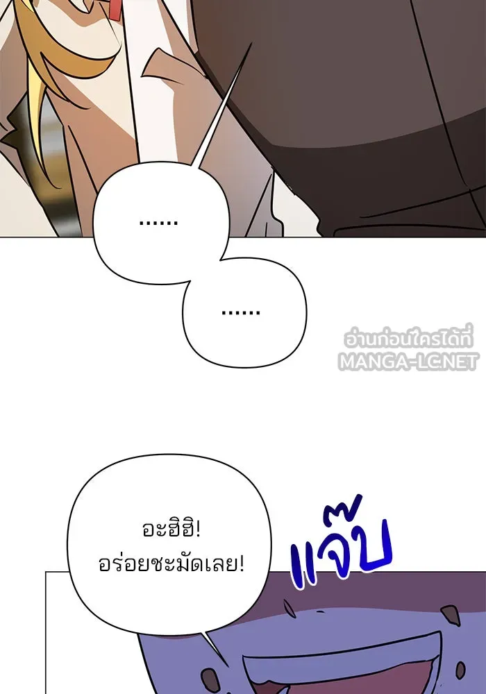 The Academy Is Doomed Chap 38 - Next Chap 39