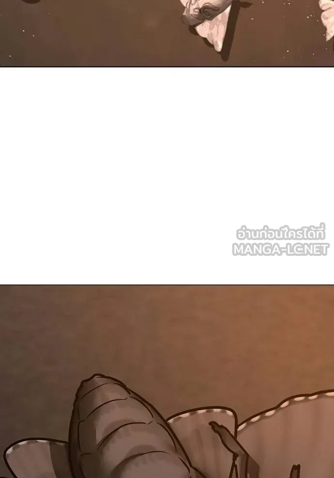 Reality Quest Chap 174 - Next Chap 175