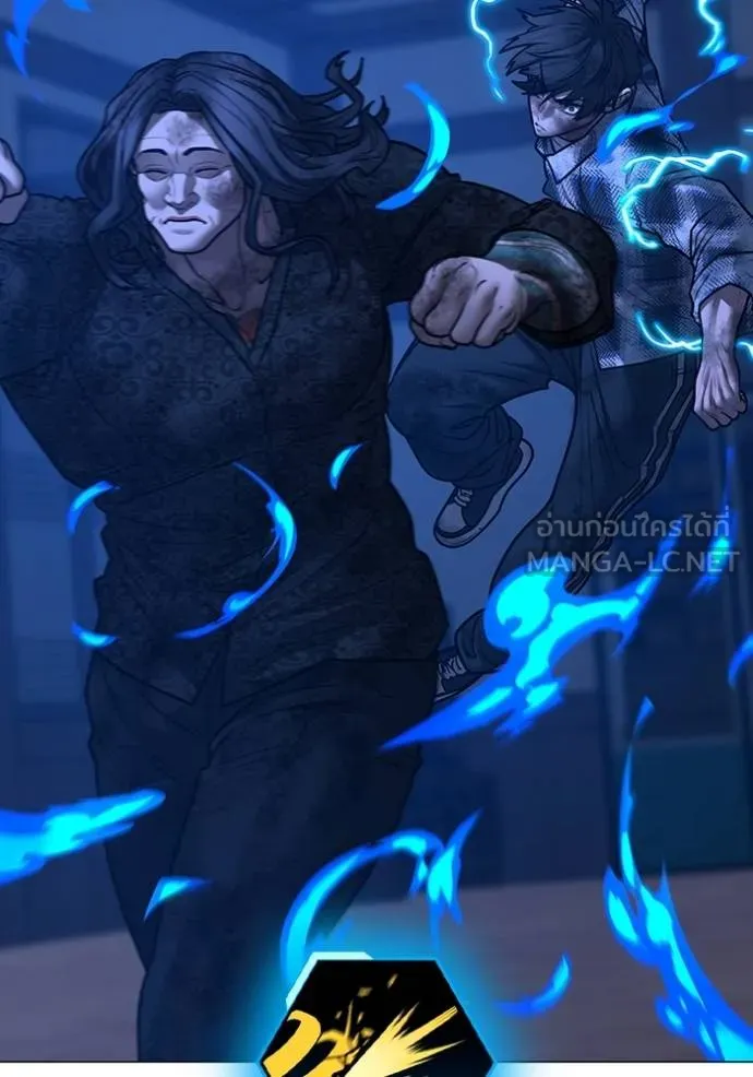 Reality Quest Chap 163 - Next Chap 164