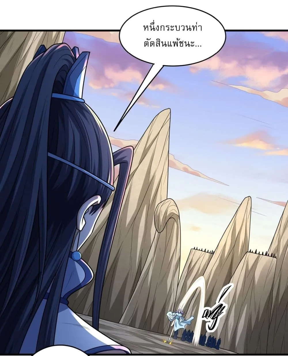 God of Martial Arts Chap 781 - Next Chap 782