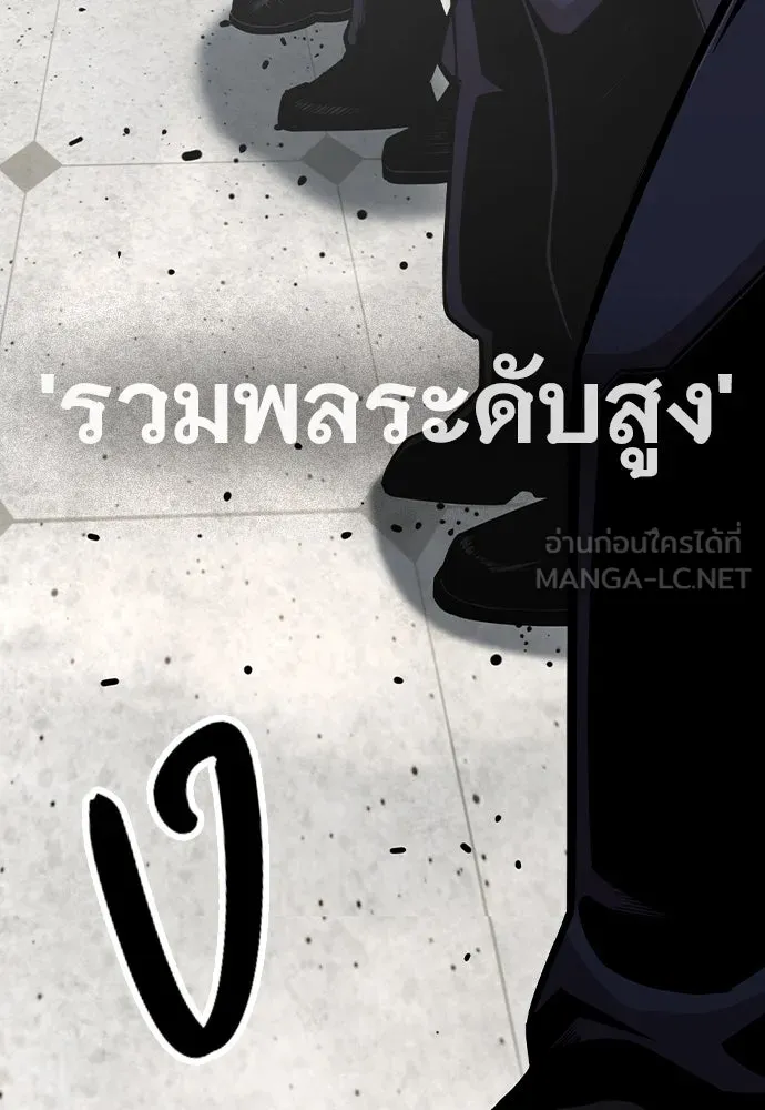 King Game Chap 102 - Next Chap 103