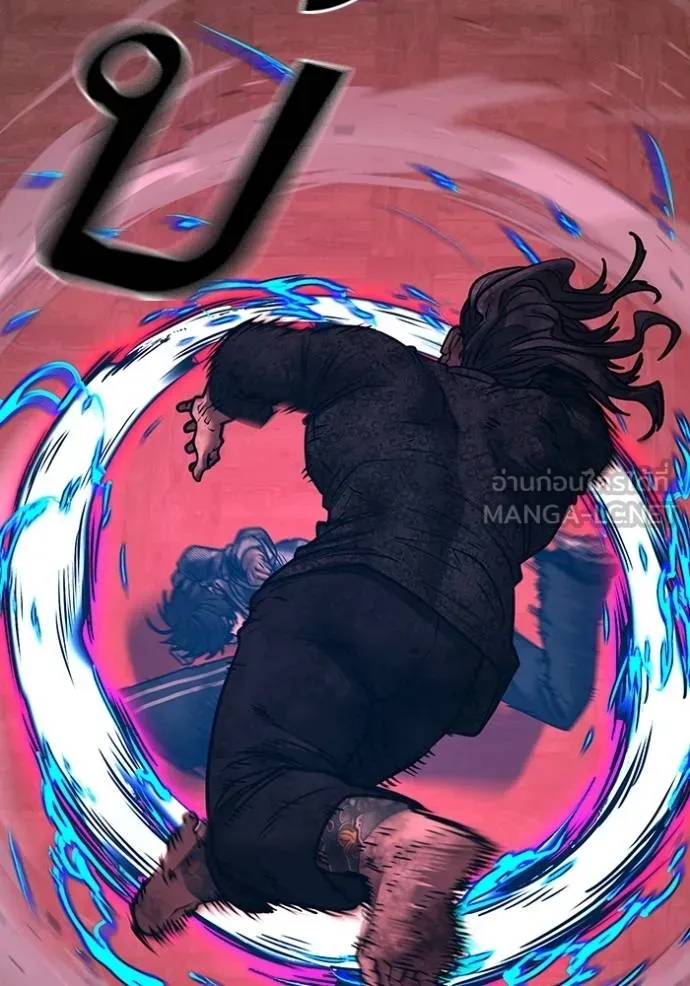 Reality Quest Chap 163 - Next Chap 164