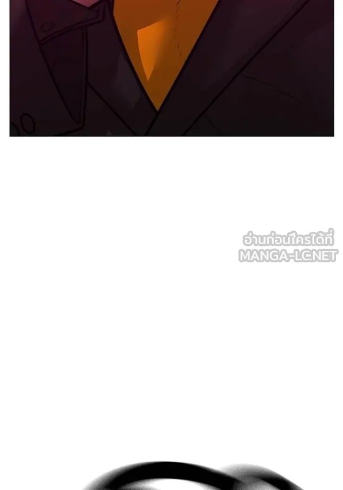 Reality Quest Chap 141 - Next Chap 142