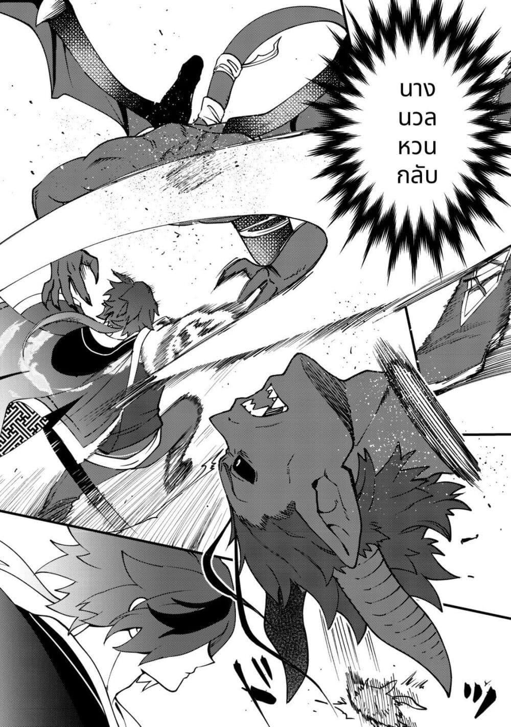 Tsuuhan de Katta Youtou ga Gachi datta: Tameshigiri Shitara Kuukan ga Sakete Isekai ni Tobasareta Ageku Densetsu no Yuusha da to Kanchigai Sarete Komatteimasu Chap 4 - Next Chap 5