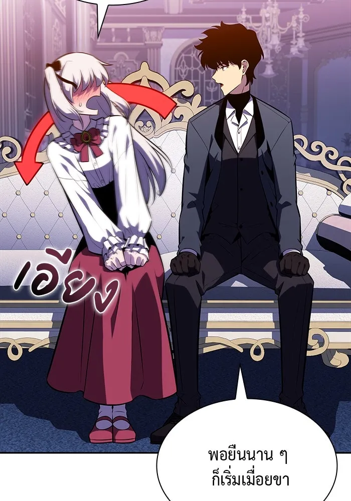 The Regressed Son of a Duke is an Assassin – ลูกชายคนเล็กของดยุกคือมือสังหาร Chap 39 - Next Chap 40