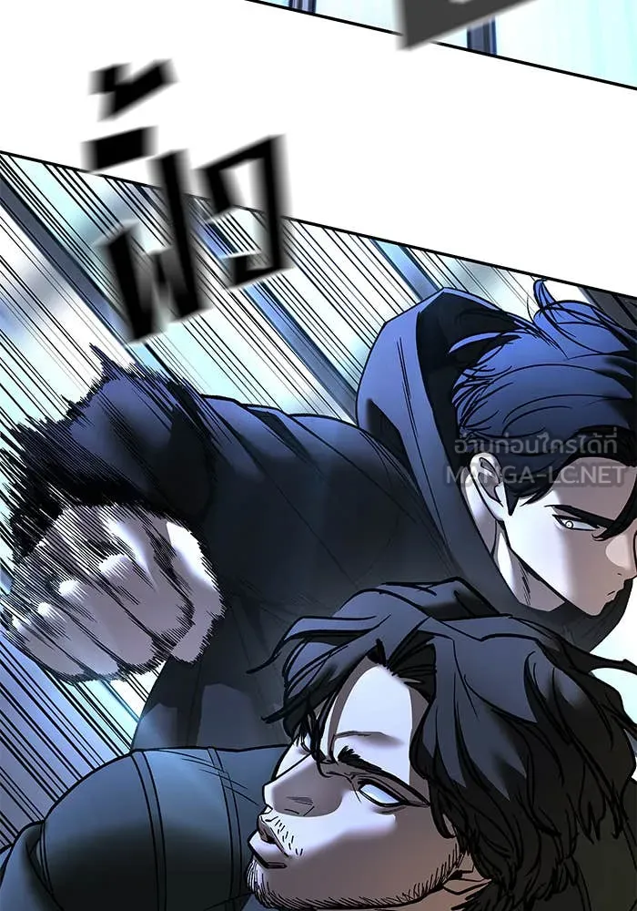 The Bully in Charge Chap 157 - Next Chap 158