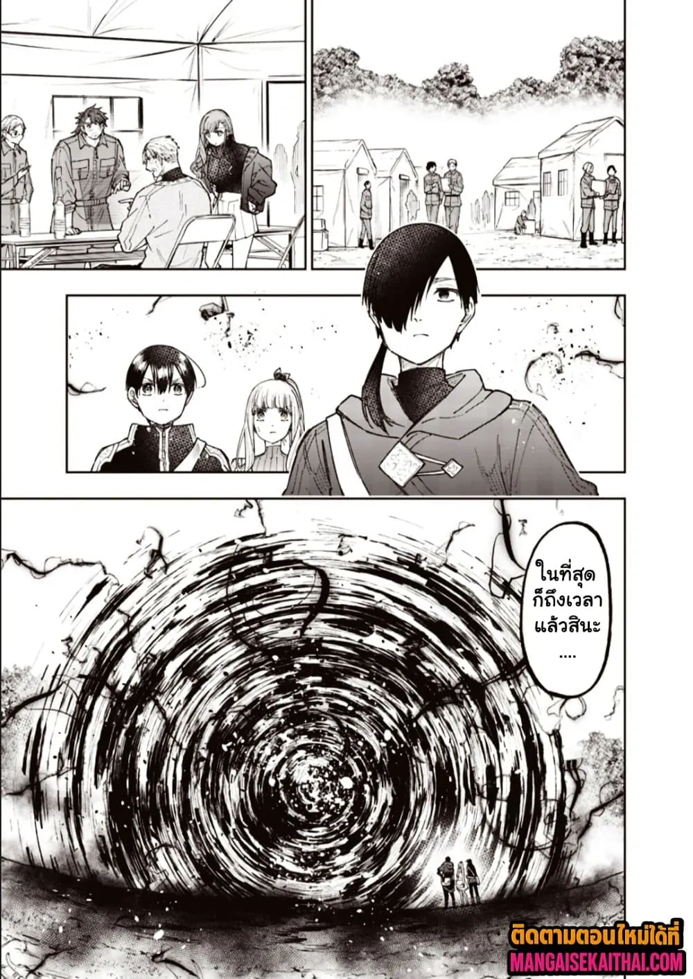 Messiah: Isekai o Sukutta Moto Yuusha ga Mamono no Afureru Genjitsu Sekai o Musou suru Chap 69.2 - Next Chap 70.2