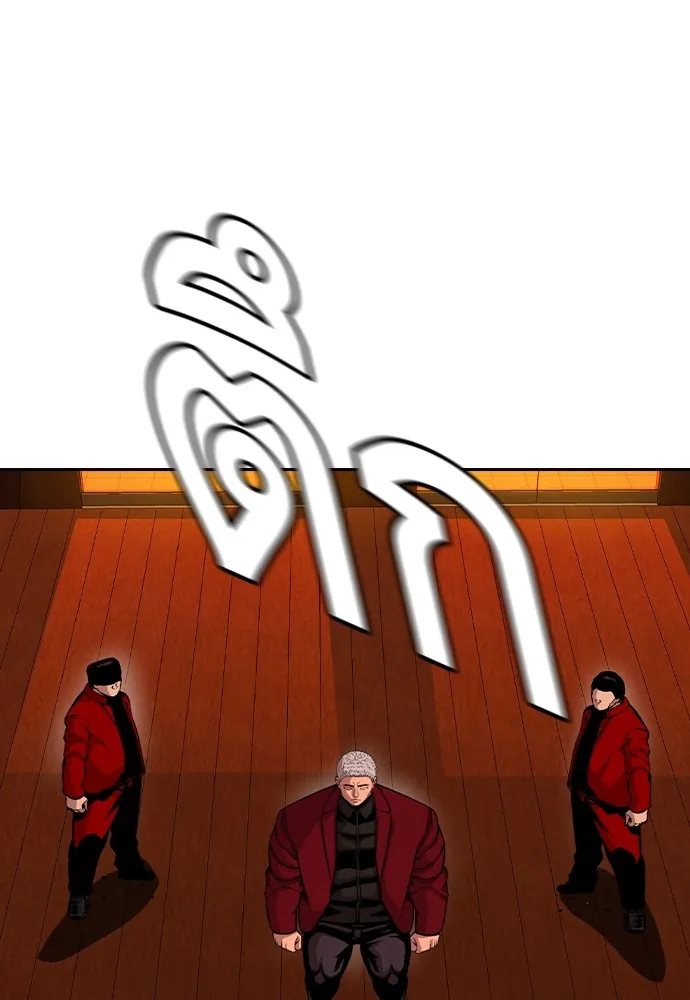 King Game Chap 93 - Next Chap 94