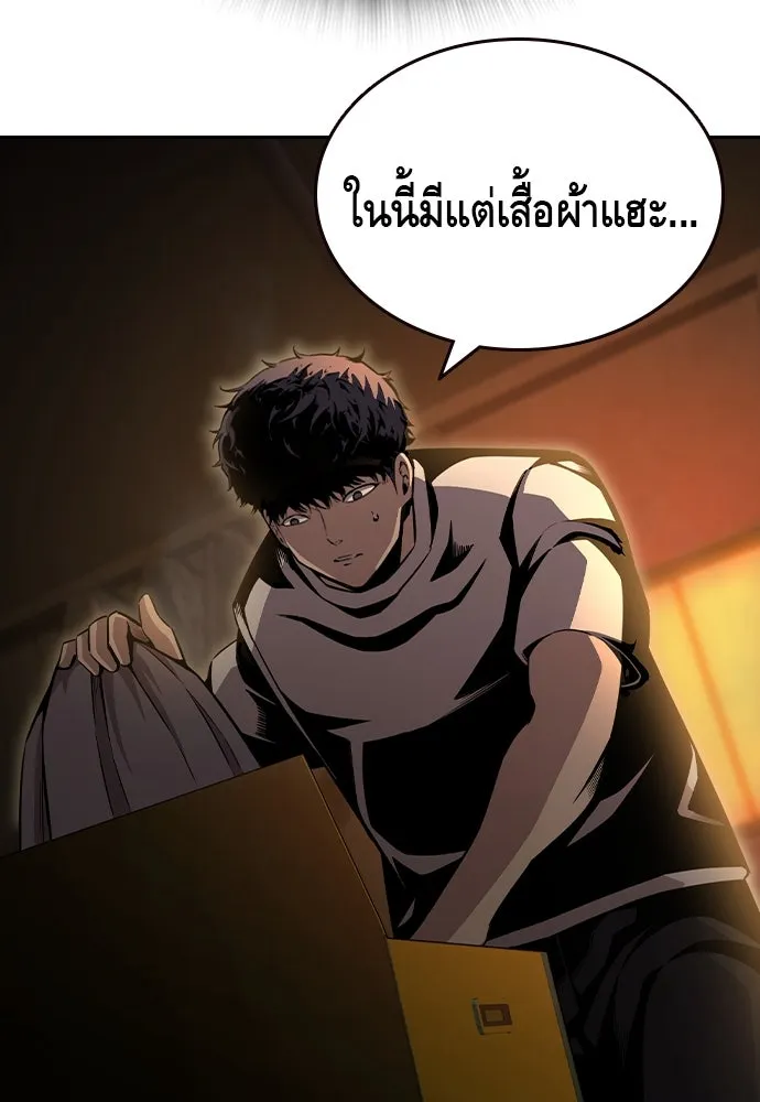 King Game Chap 100 - Next Chap 101