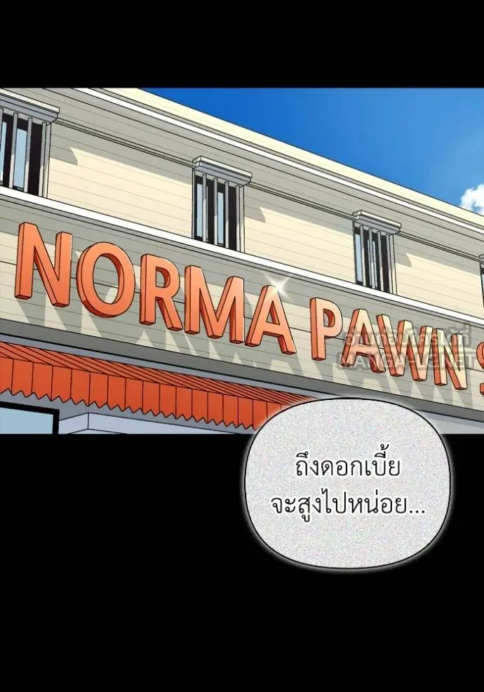 Superhuman Battlefield Chap 121 - Next Chap 122