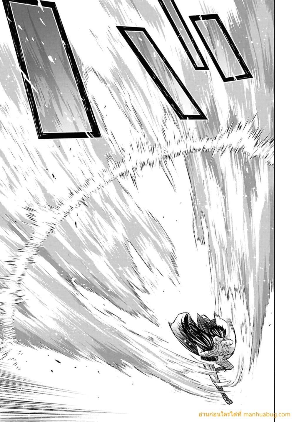 Monogatari no Kuromaku ni Tensei shite Chap 36 - Next Chap 37