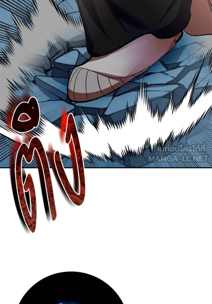 Return to Player Chap 191 - Next Chap 192