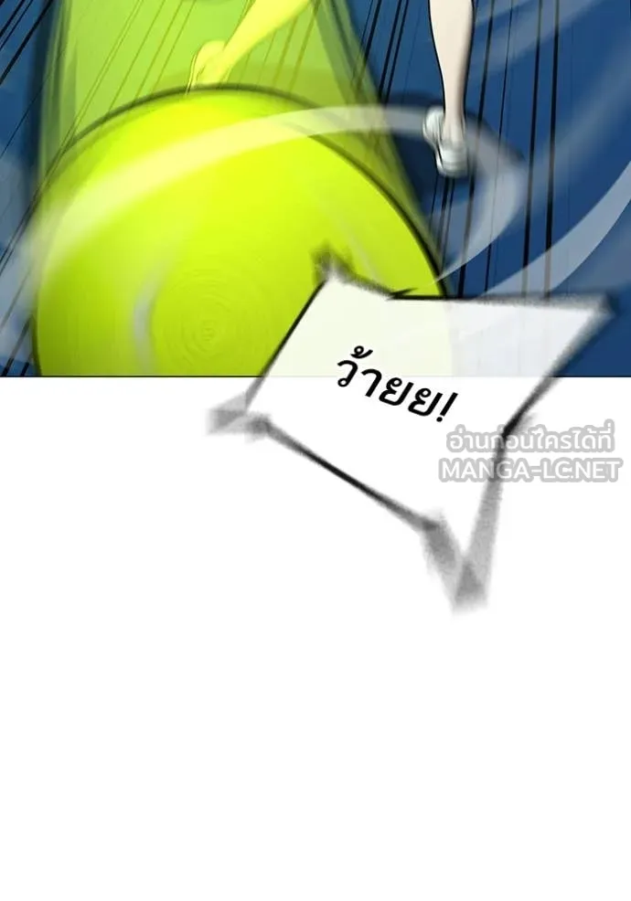 Reality Quest Chap 176 - Next Chap 177