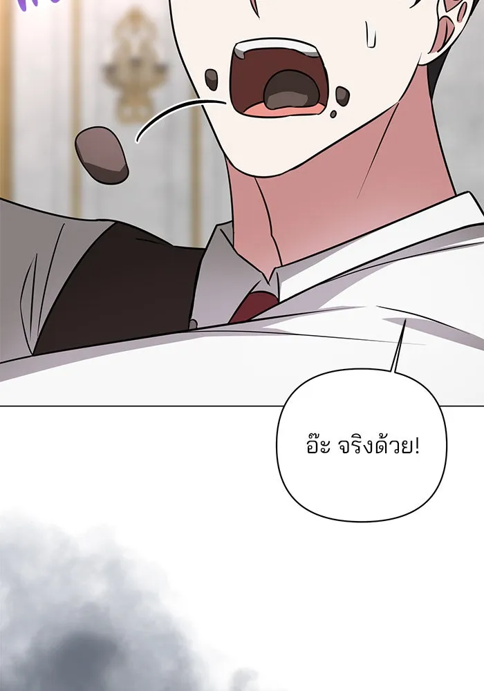 The Academy Is Doomed Chap 38 - Next Chap 39