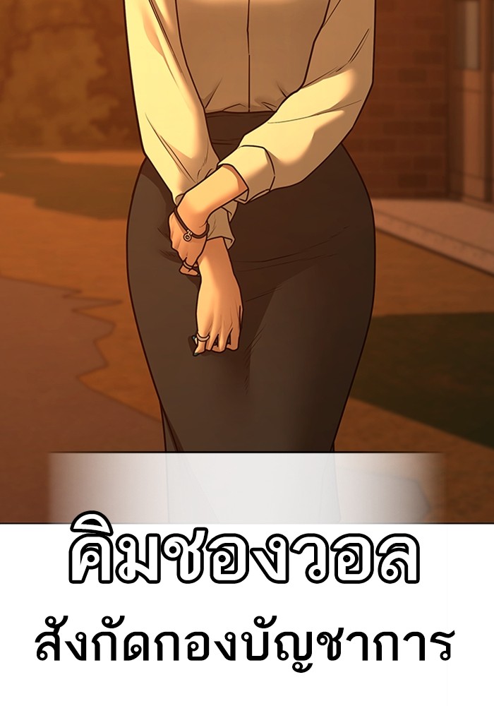 Reality Quest Chap 124 - Next Chap 125