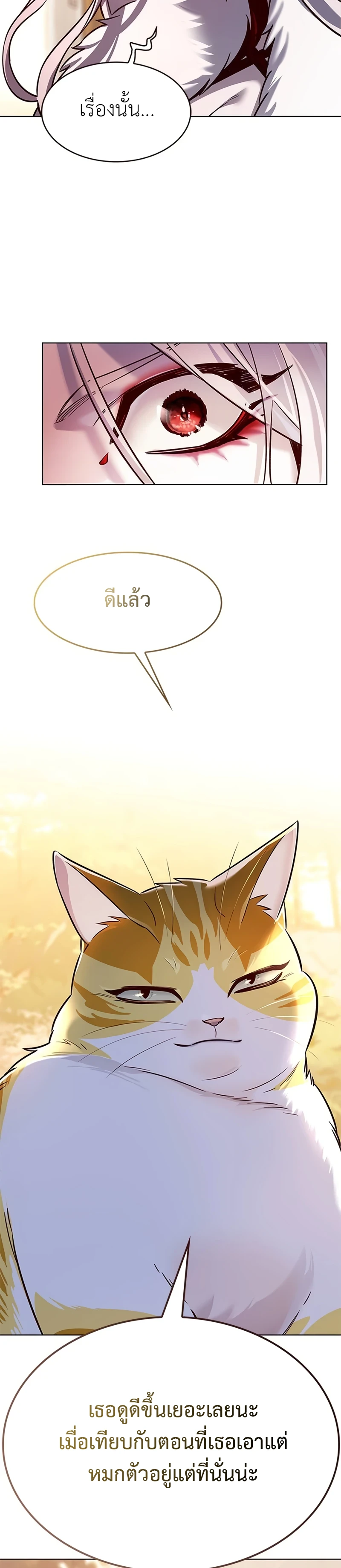 Eleceed Chap 325 - Next Chap 326