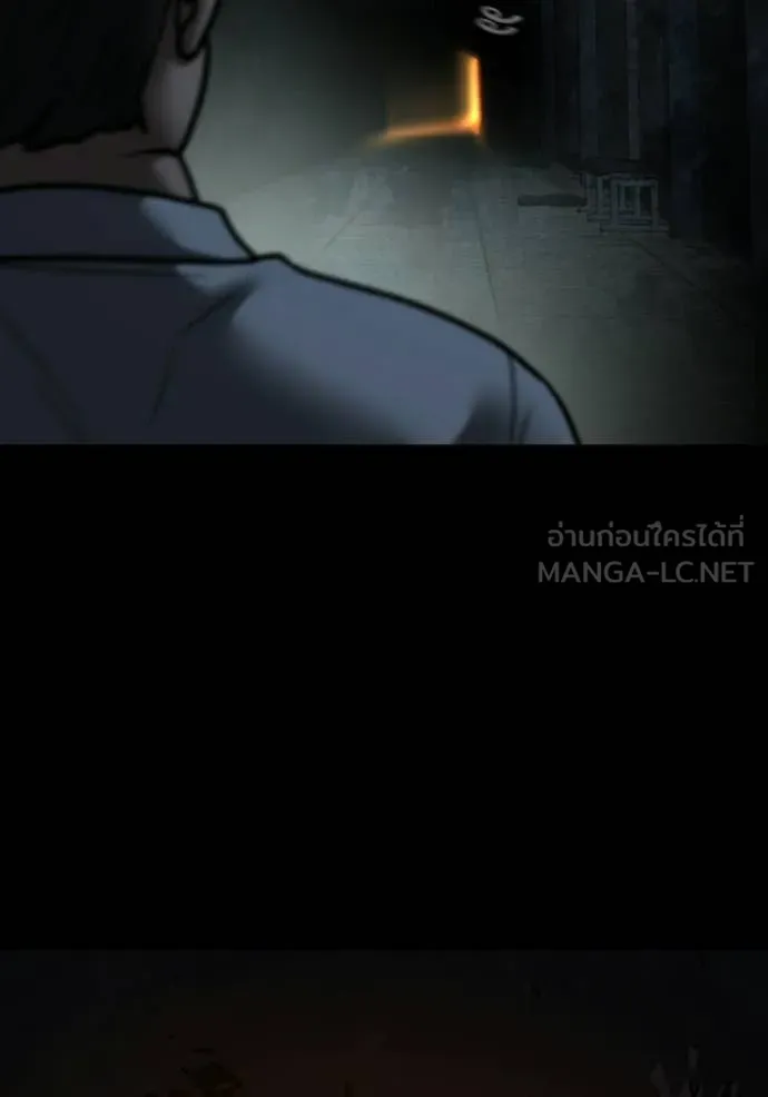 Reality Quest Chap 173 - Next Chap 174