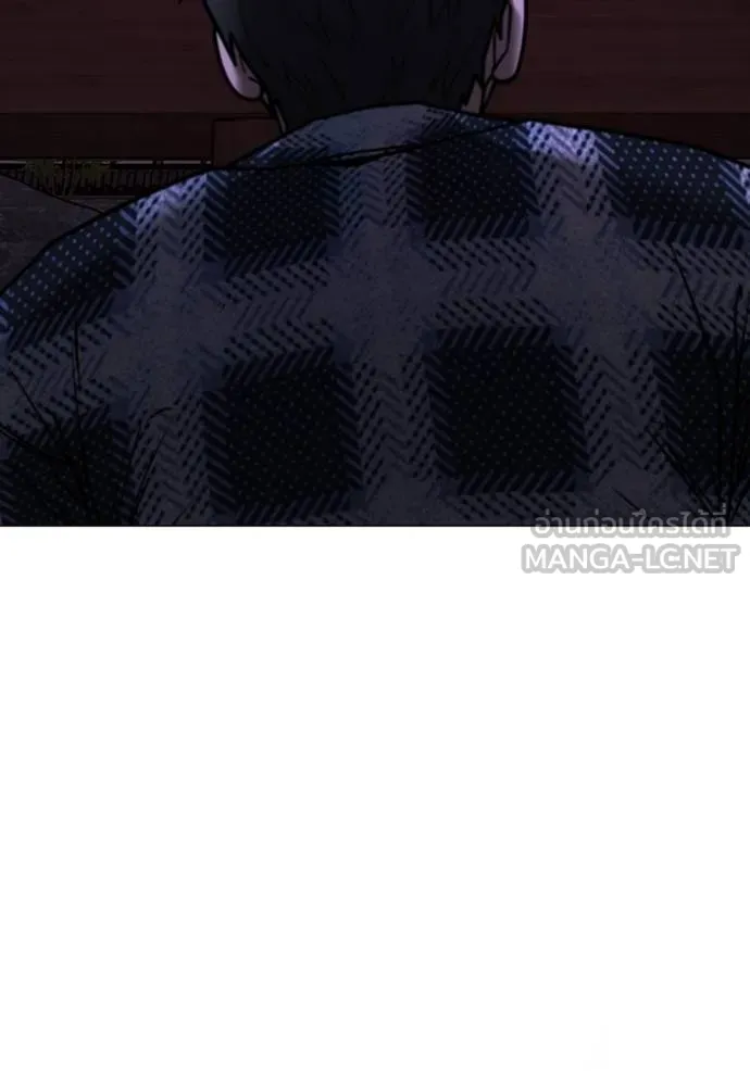 Reality Quest Chap 158 - Next Chap 159