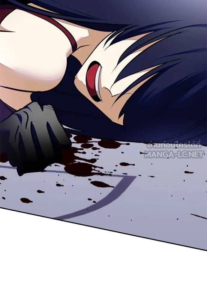 Return to Player Chap 196 - Next Chap 197