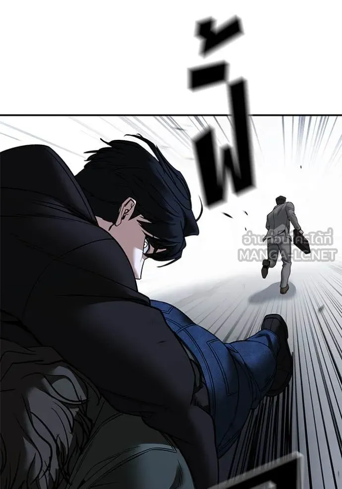 The Bully in Charge Chap 156 - Next Chap 157