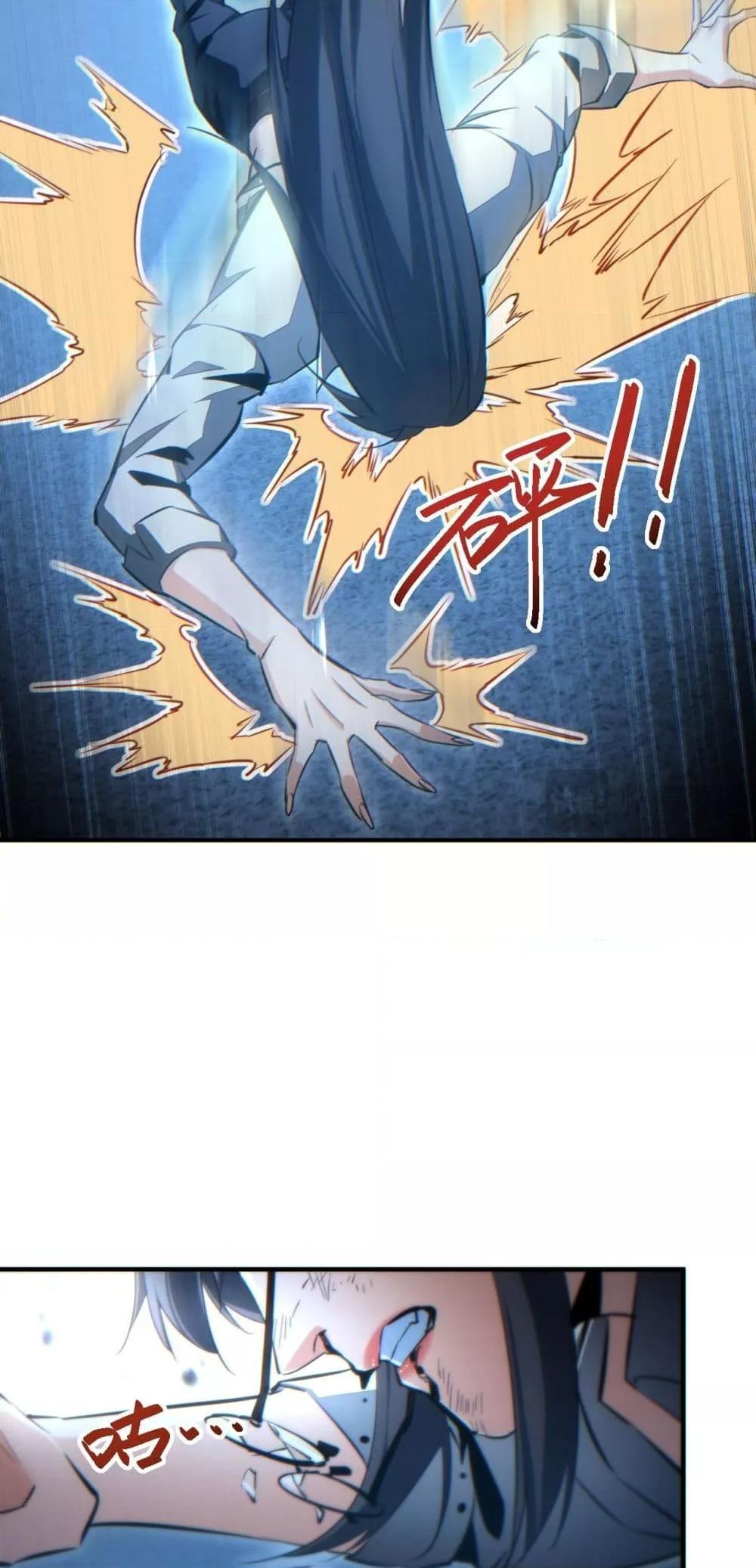 Rebirth in the end times: I reached the top by opening boxes Chap 43 - Next Chap 44