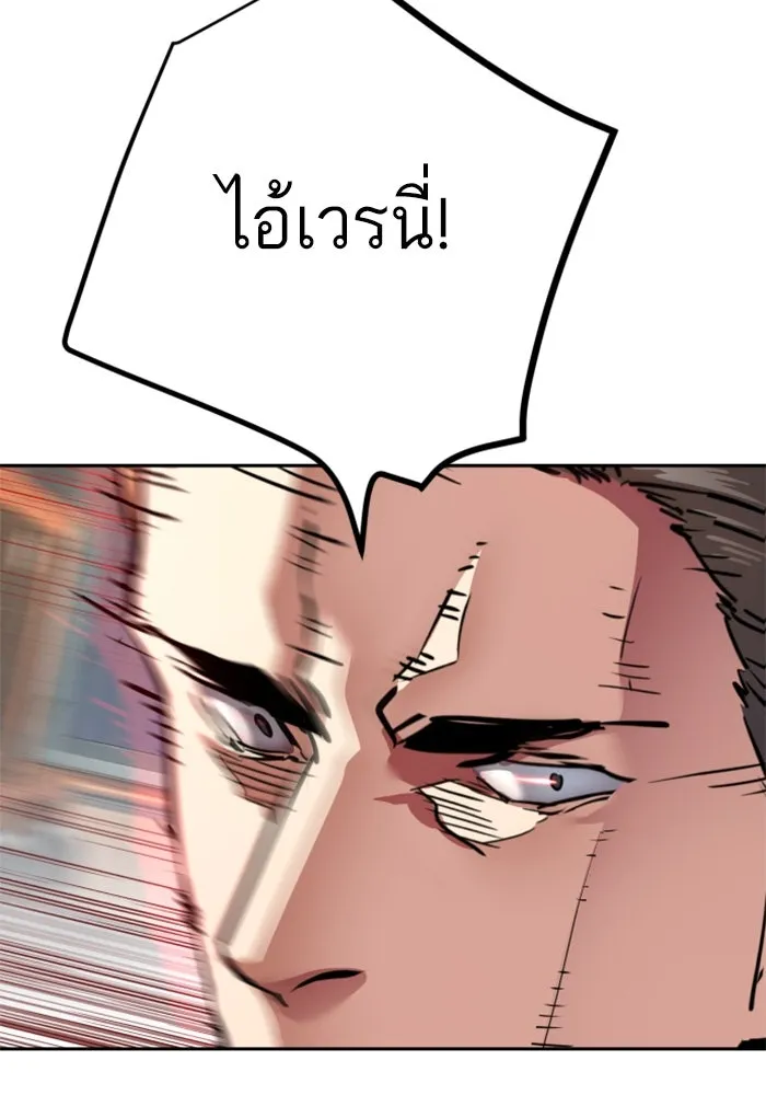 Mercenary Enrollment Chap 234 - Next Chap 235