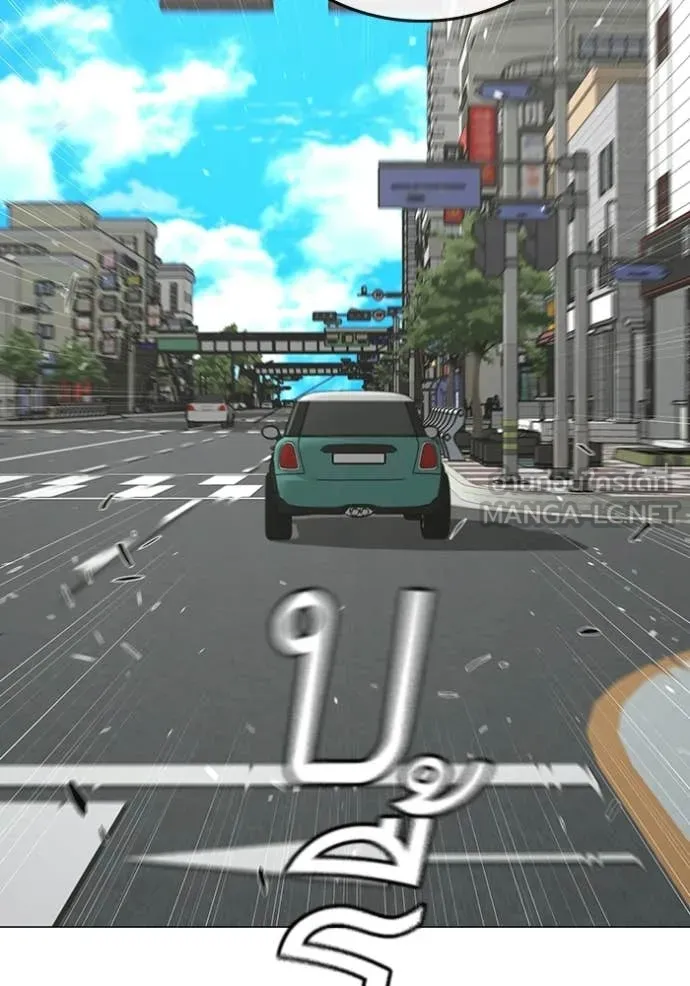 Reality Quest Chap 184 - Next Chap 185