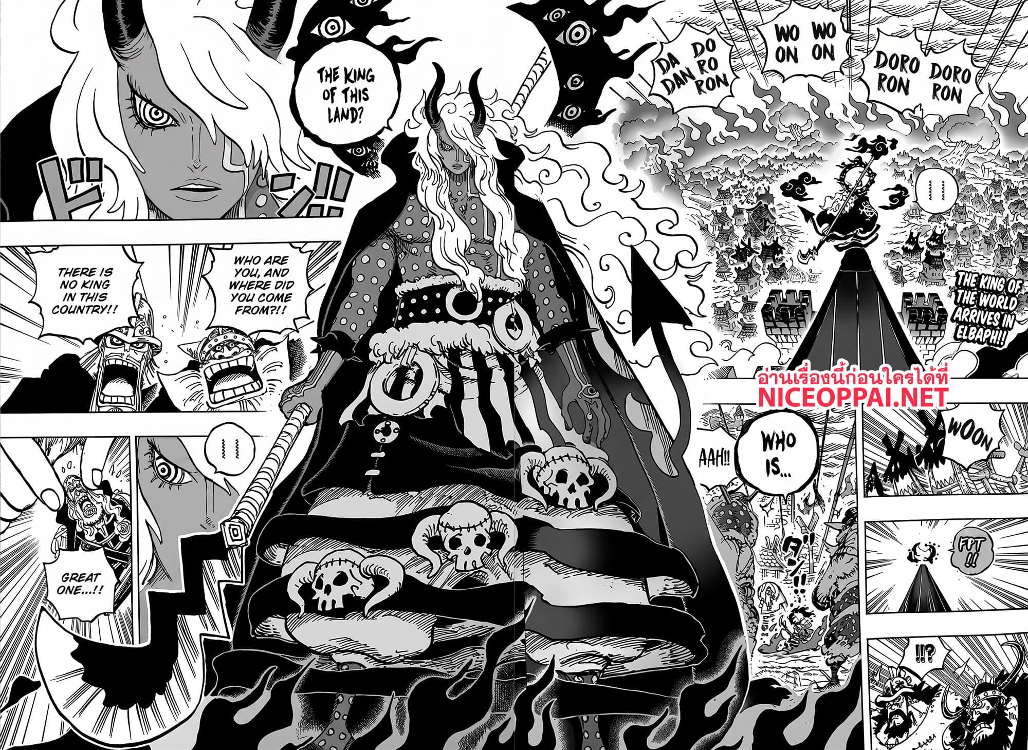 วันพีซ Chap 1180 - Next Chap 1181