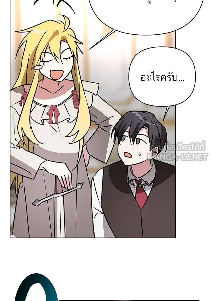 The Academy Is Doomed Chap 38 - Next Chap 39